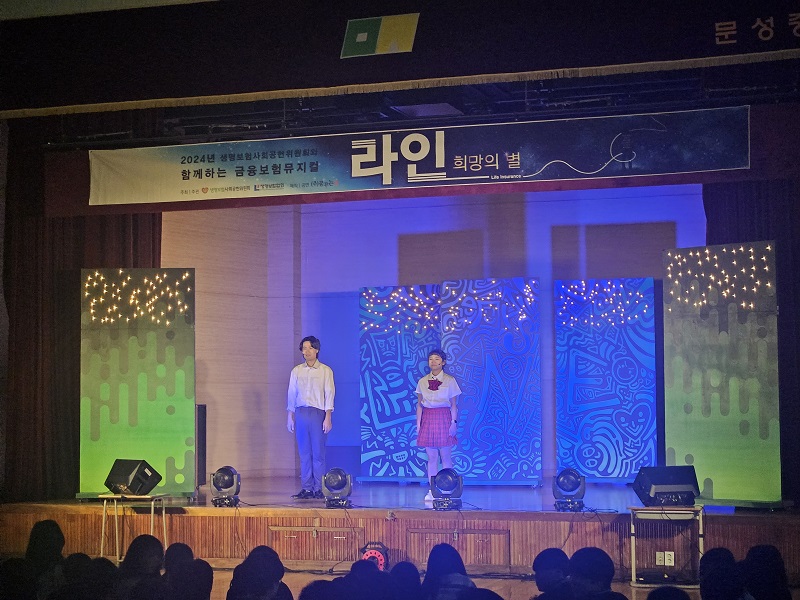 20240913_문성중학교 1.jpg